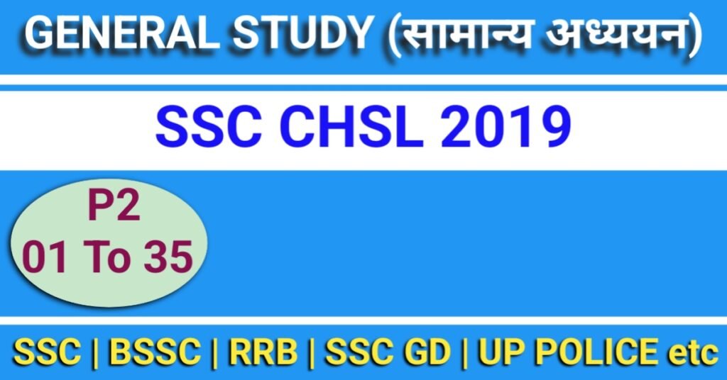 ssc-chsl-gs-previous