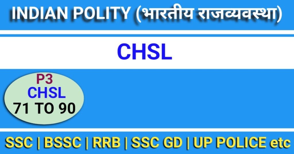 ssc-chsl-ga-gk-gs-p11