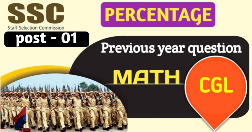 percentage question for ssc cgl p1