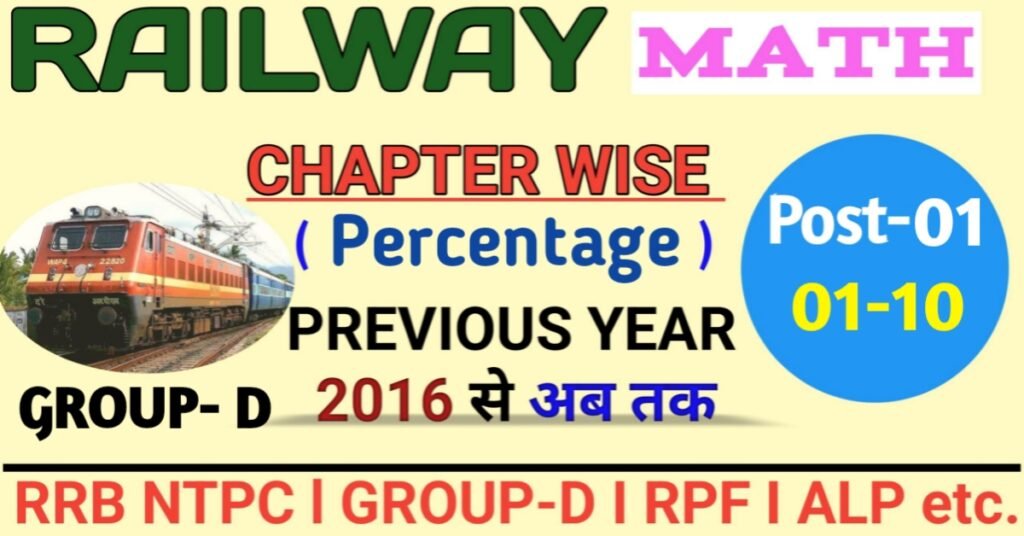 percentage question for group-d p1