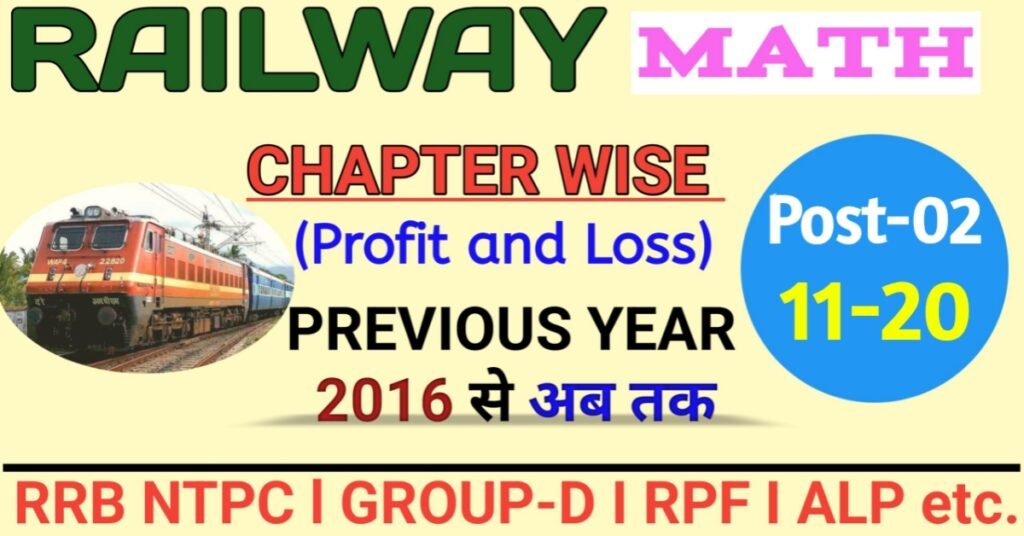 rrb ntpc previous question profit and loss