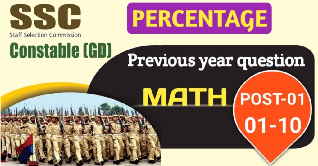 ssc gd percentage previous year question