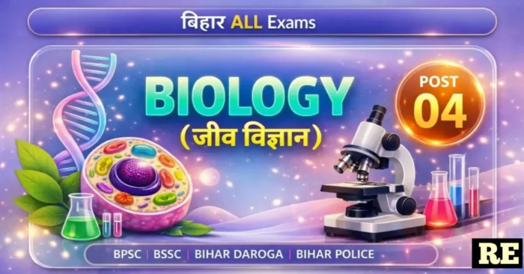 Bihar SSC Biology Previous Year Questions on Biomolecules and Genetics – Post 04