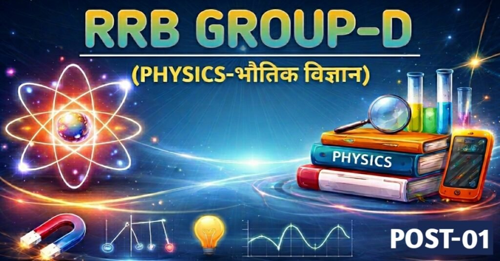 rrb group-d physics previous year questions