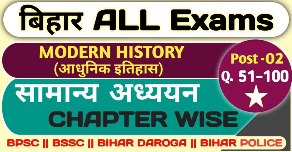 bssc inter level modern history question