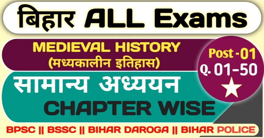 bssc medieval history previous question p1