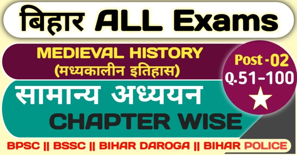Bssc medieval history previous question p2