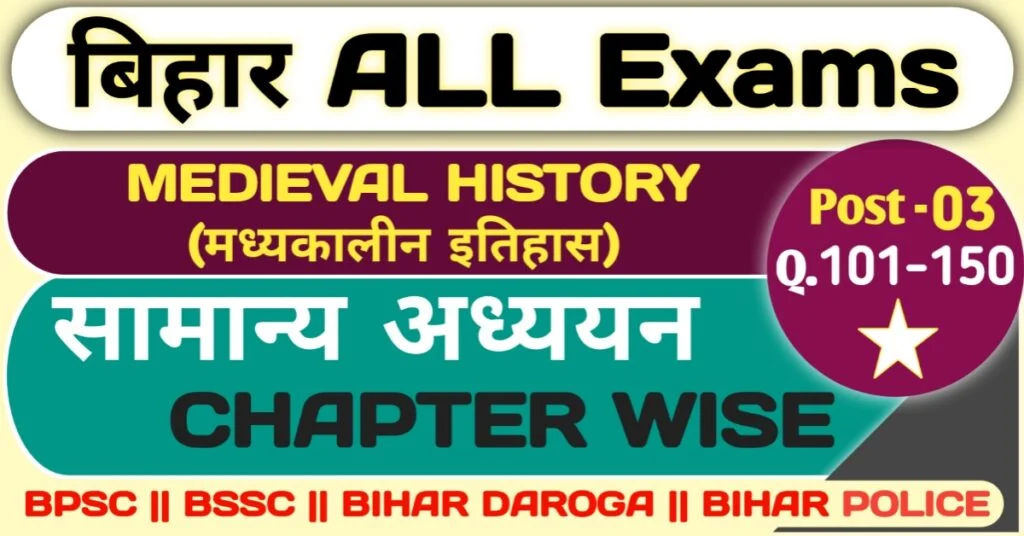 bssc medieval history previous question p3