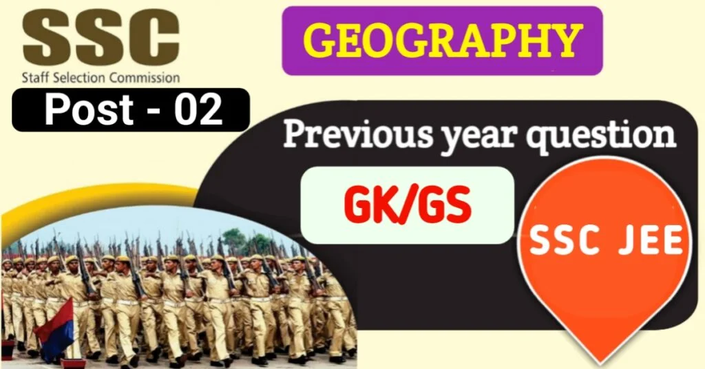 previous year question paper ssc jee p2