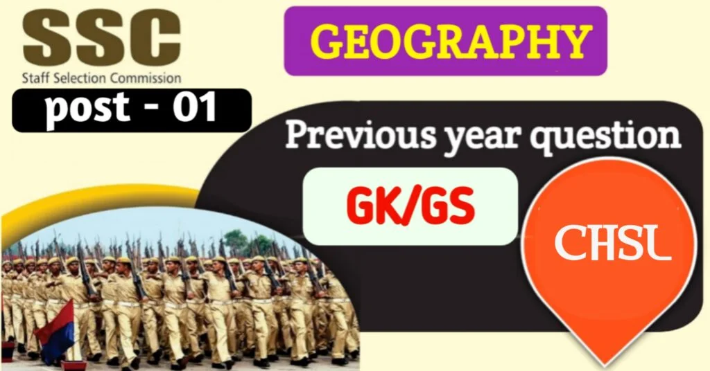 ssc chsl geography previous year question